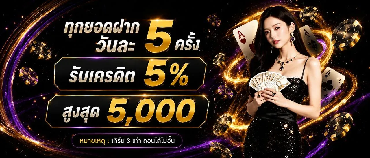 UFASURE-X สมัครสมาชิก สล็อตเว็บตรง บาคาร่า ฝากถอนออโต้