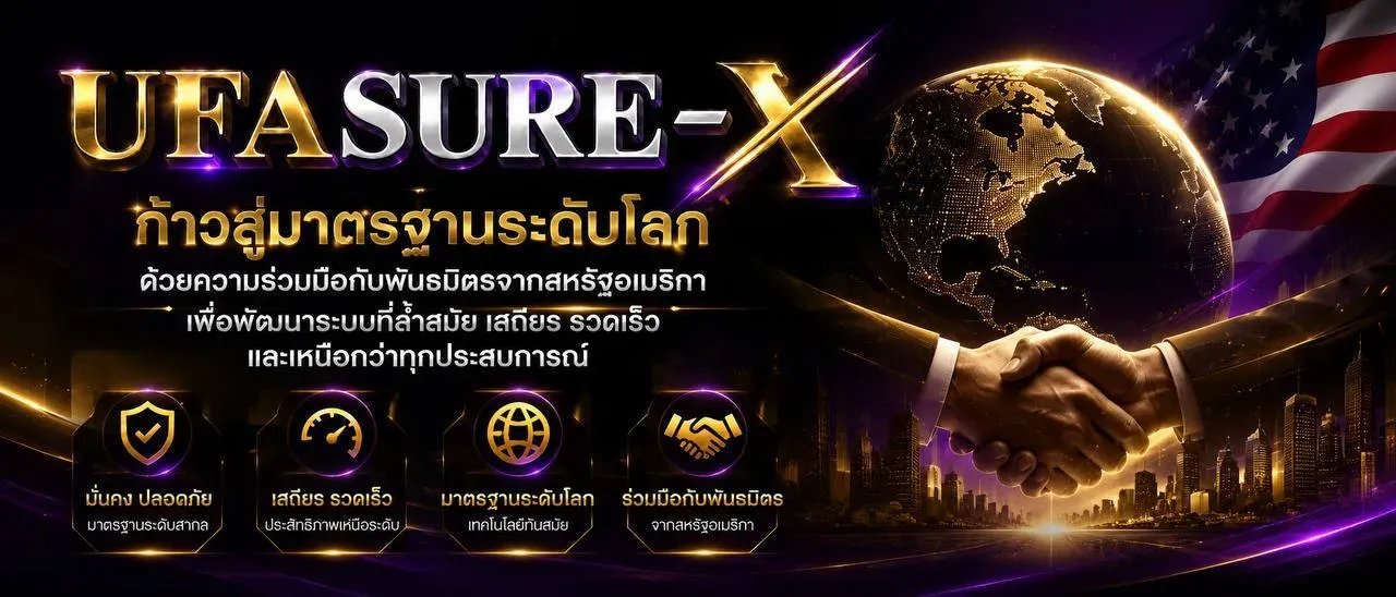 สล็อตออนไลน์ UFASURE-X รวมค่ายสล็อตเว็บตรงแตกง่าย